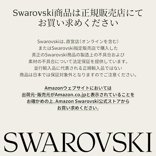 SWAROVSKI Matrix Crystal Necklace - Image 2