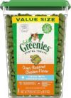 Greenies Feline Dental Treats, Chicken Flavor, 9.75 oz Tub