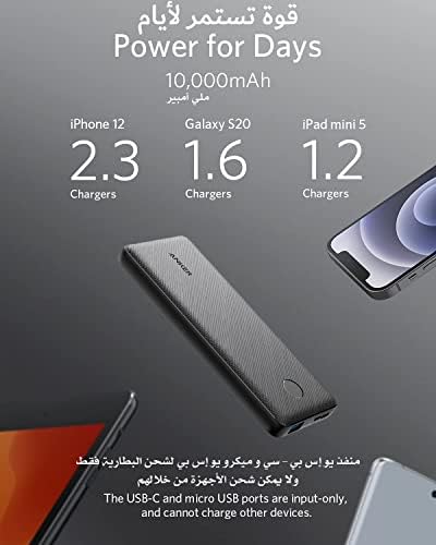 Anker Portable Charger 10,000 mAh Power Bank - Image 5