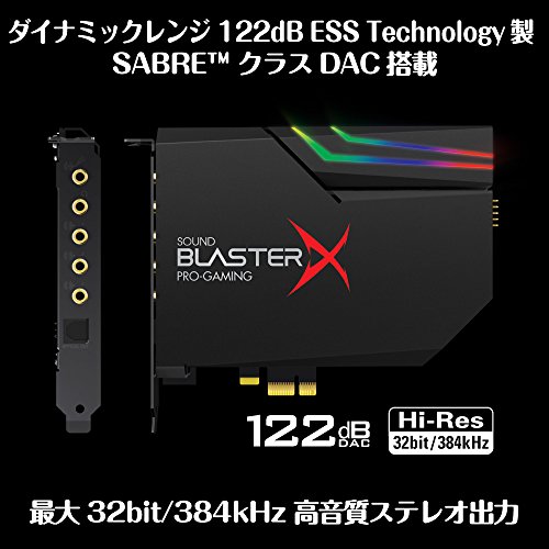 Creative Gaming Sound Card SBX-AE5-BK - Image 3