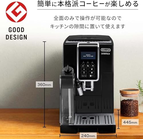 De'Longhi Compact Automatic Coffee Maker With Milk Tank - Image 5