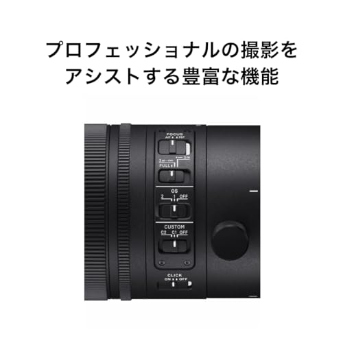 Sigma 70-200mm F2.8 DG DN Lens - Image 4