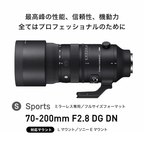 Sigma 70-200mm F2.8 DG DN Lens - Image 2