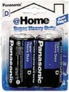 Panasonic Super Heavy Duty Batteries, 2 Count