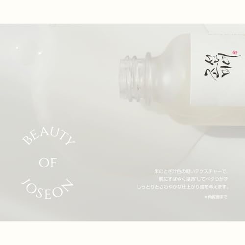 Beauty of Joseon Glow Deep Serum Rice + Alpha-Arbutin - Image 3