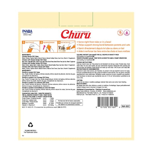 INABA Churu Cat Treats, Creamy Purée, Chicken Variety - Image 2