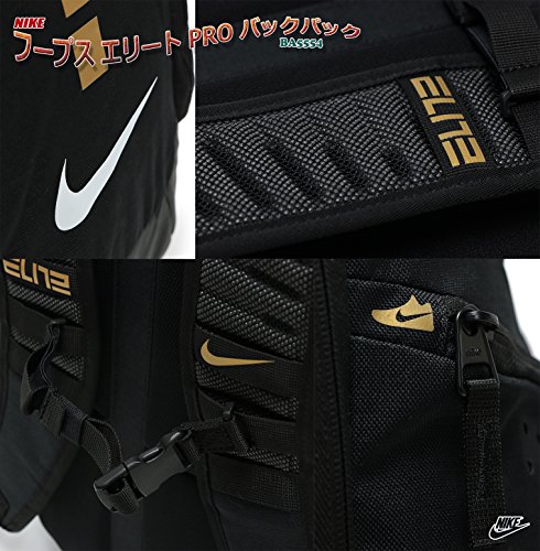 Nike Elite Hoops Pro Basketball nkBA5554 - Image 2
