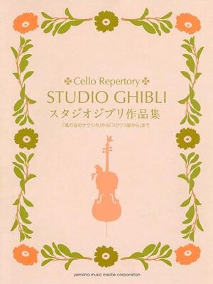 Ghibli Cello Sheet Music Collection