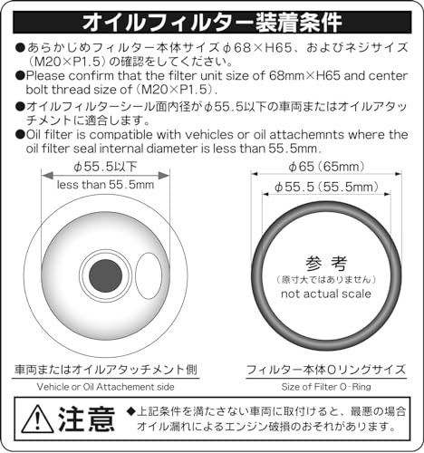 HKS 52009-AK005 Oil Filter, 1 Pack - Image 4