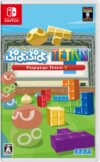 Puyo Puyo Tetris S