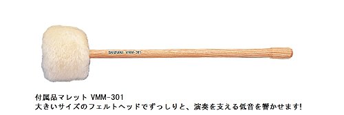 SUZUKI Xylophone (BB-F) - Image 3