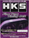 HKS Timing Belt (Nissan Rb20Det Rb25Det Rb26Dett)