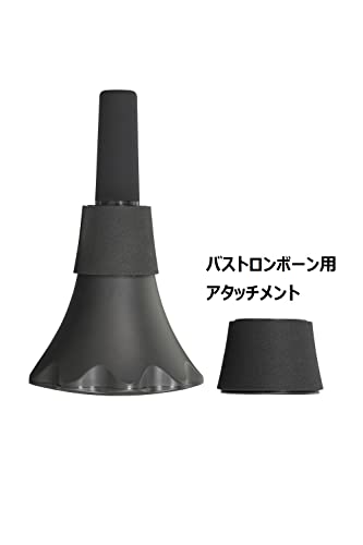 YAMAHA PM5X-2 Pickup Mute for Trombones - Image 3
