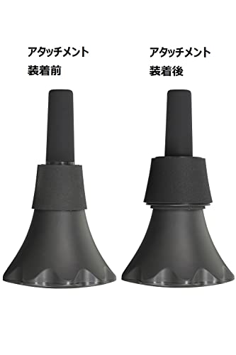 YAMAHA PM5X-2 Pickup Mute for Trombones - Image 4