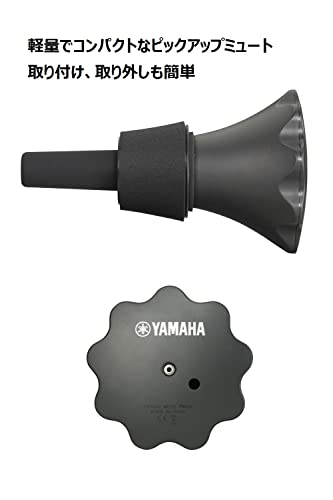 YAMAHA PM5X-2 Pickup Mute for Trombones - Image 2