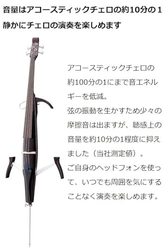 YAMAHA Silent Cello 4/4 Svc50 - Black - Image 2