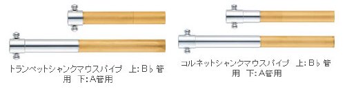 YAMAHA YTR-9825 Custom Bb/A Piccolo Trumpet - Image 4