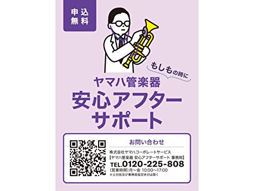 YAMAHA YTS-875 Custom Tenor Saxophone - Image 2