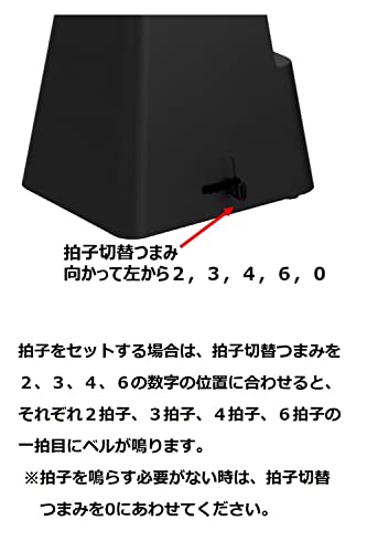 YAMAHA MP-90BK Black Classic Pyramid Metronome - Image 5