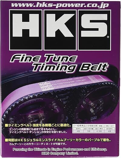 HKS Timing Belt (Nissan Rb20Det Rb25Det Rb26Dett)